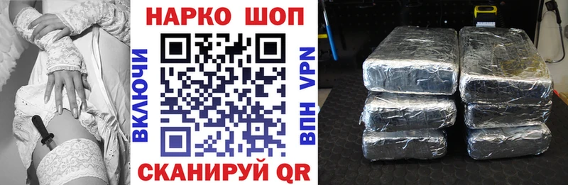 Где купить Александровск Гашиш COCAIN Альфа ПВП Лсд 25 Галлюциногенные грибы Меф Конопля