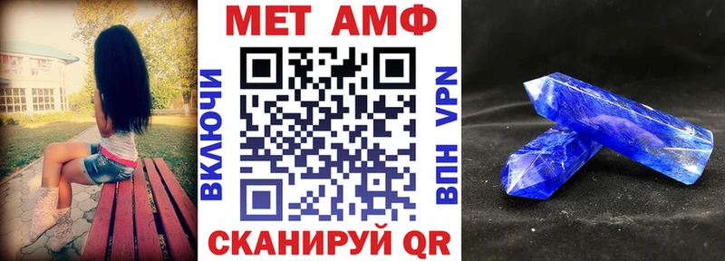 как найти закладки  omg ONION  АМФ VHQ  Александровск 