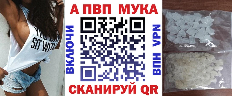 APVP крисы CK Александровск