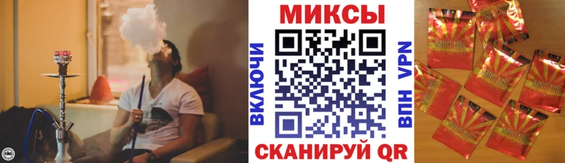Бутират 1.4BDO  Александровск 