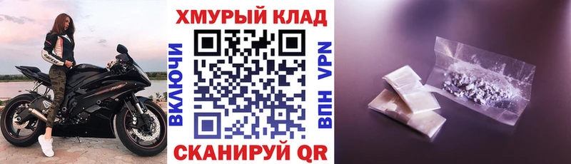 где купить наркотик Александровск blacksprut как зайти ГЕРОИН афганец