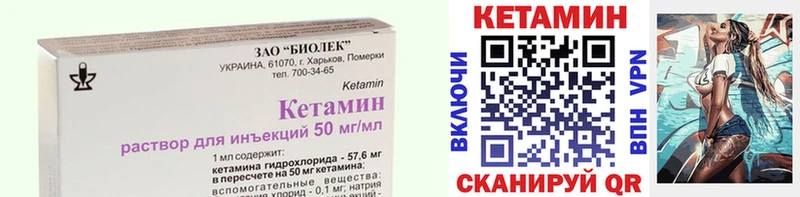 где можно купить   Александровск  Кетамин ketamine 