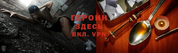 мефедрон VHQ Нея