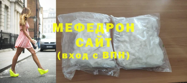 наркотики Нефтекумск