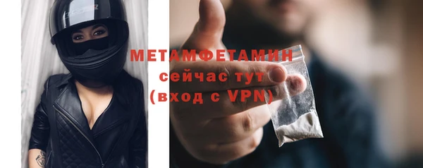 наркотики Нефтекумск