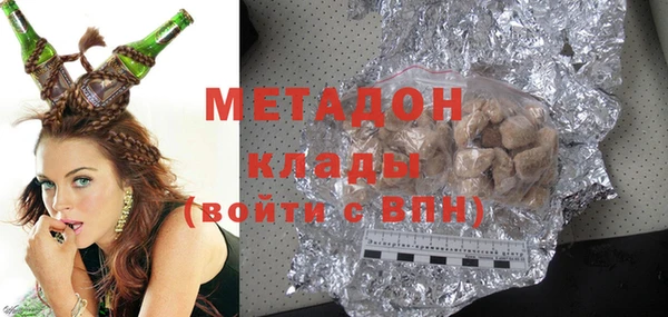 кристаллы Абинск
