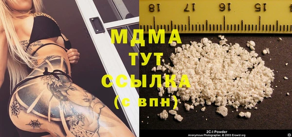 круглые Нефтегорск