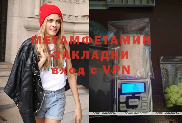 кристаллы Абинск