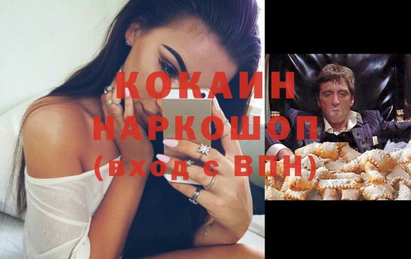 наркотики Нефтекумск