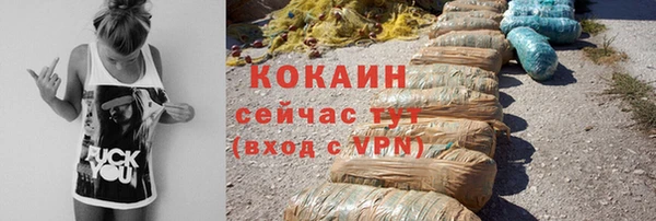 наркотики Нефтекумск