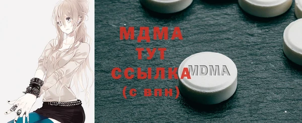 хмурый Абдулино