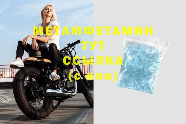 хмурый Абдулино