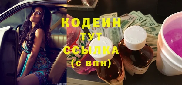 мефедрон VHQ Нея