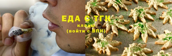 круглые Нефтегорск