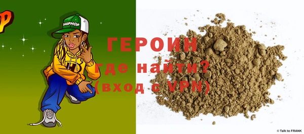 кристаллы Абинск