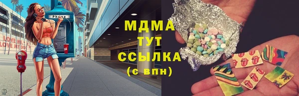 кристаллы Абинск