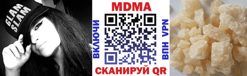 MDMA кристаллы  кракен зеркало  Александровск  купить наркотик 