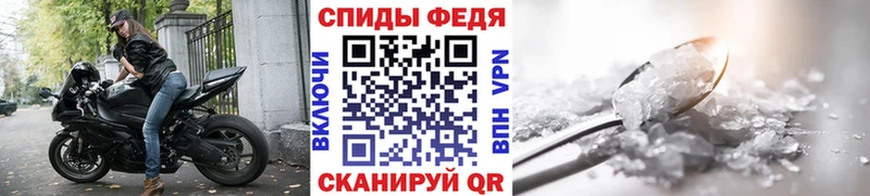 Метамфетамин мет  Александровск 